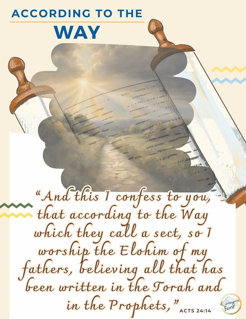 Beautiful image of HaDerek with scripture