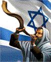 Shofar